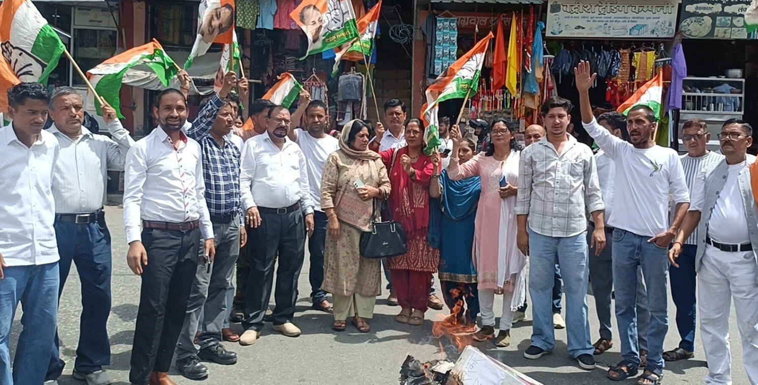 महंगाई के विरोध में कांग्रेस ने किया प्रदर्शन, पुतला फूंका