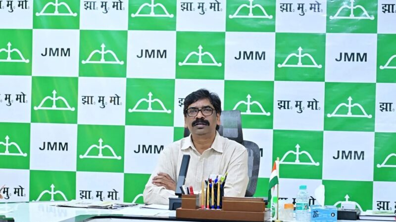 झारखंड ऐसा बड़ा आंदोलन करेगा, जिसे पूरा देश देखेगा… मुख्यमंत्री हेमंत सोरेन