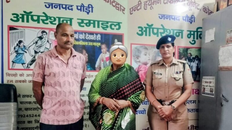 पौड़ी पुलिस की मानवीय पहल बनी मिसाल, असहाय बुजुर्ग महिला को मिला नया सहारा; महिला कांस्टेबल विद्या मेहता की संवेदनशीलता की हो रही सराहना
