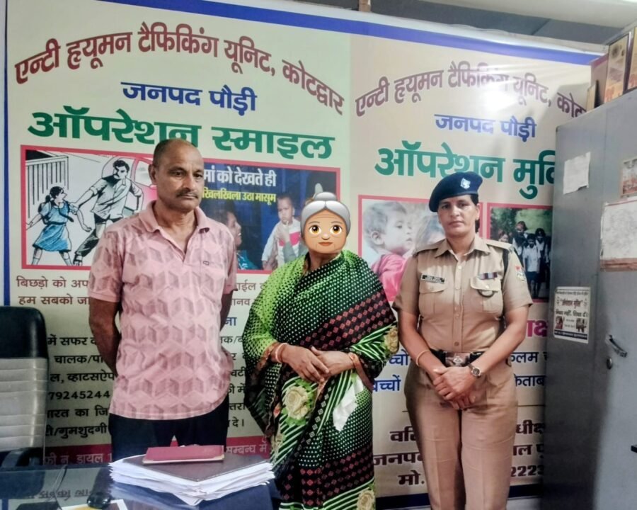 पौड़ी पुलिस की मानवीय पहल बनी मिसाल, असहाय बुजुर्ग महिला को मिला नया सहारा; महिला कांस्टेबल विद्या मेहता की संवेदनशीलता की हो रही सराहना