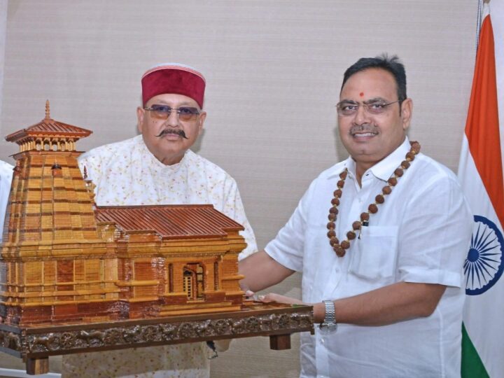 महाराज की राजस्थान के मुख्यमंत्री से शिष्टाचार भेंट पर्यटन और सांस्कृतिक गतिविधियों के विस्तार पर हुई चर्चा