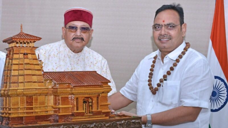 महाराज की राजस्थान के मुख्यमंत्री से शिष्टाचार भेंट पर्यटन और सांस्कृतिक गतिविधियों के विस्तार पर हुई चर्चा