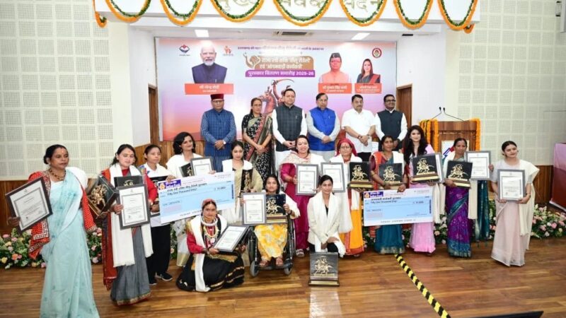 मुख्यमंत्री ने तीलू रौतेली एवं आंगनबाड़ी कार्यकत्री पुरस्कार से मातृशक्ति को किया सम्मानित