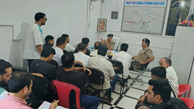 उर्स मेला 2026 को लेकर पुलिस ने कसी कमर, जनप्रतिनिधियों व गणमान्य लोगों संग की गोष्ठी