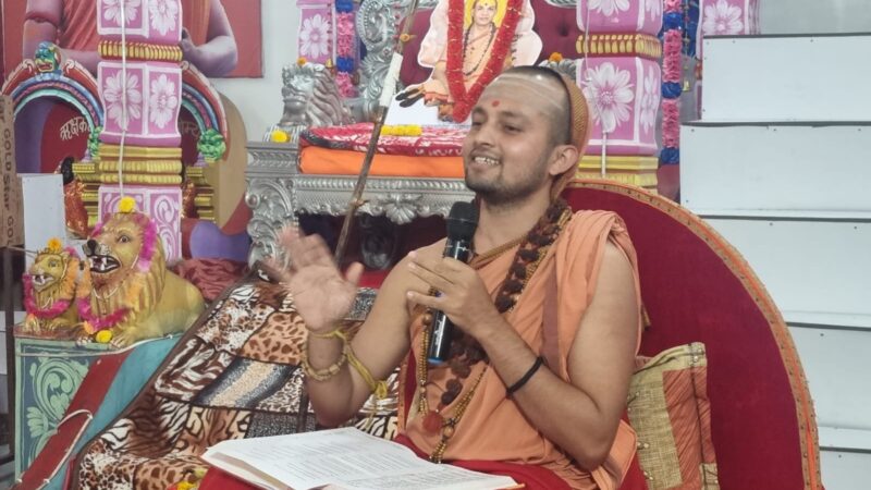 सावन महीने में शिवपुराण महिमा से गूंज रहा शंकराचार्य का मठ