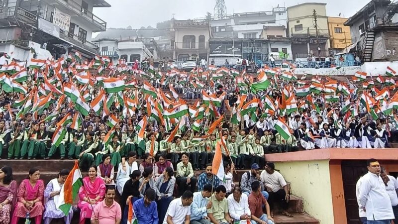 तिरंगे के रंग में रंगा पौड़ी, गूंजे “भारत माता की जय” के जयघोष, कैबिनेट मंत्री डॉ. धन सिंह रावत बोले – तिरंगा देश की आन, बान और शान का प्रतीक