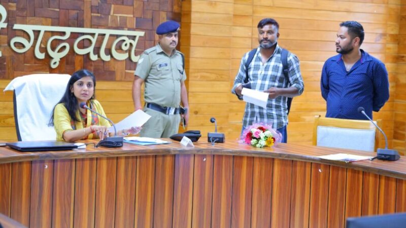 जनता की शिकायतों के निस्तारण में देरी बर्दाश्त नहीं – डीएम स्वाति एस. भदौरिया