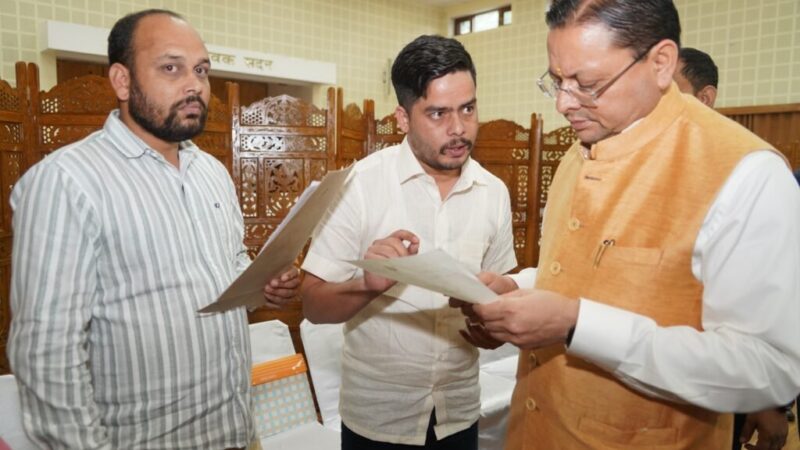 मुख्यमंत्री पुष्कर सिंह धामी ने प्रदेश के विभिन्न क्षेत्रों से आए लोगों की समस्याएं सुनीं
