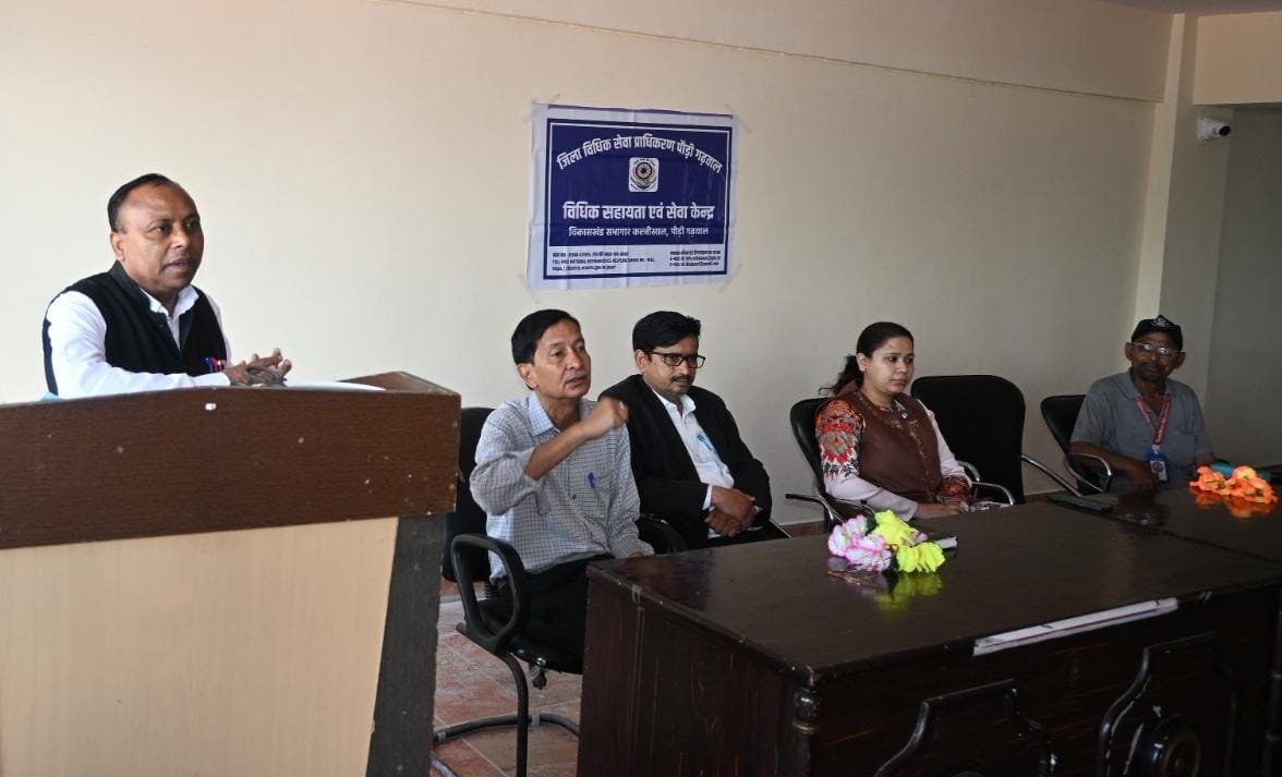 कल्जीखाल में खुला विधिक सेवा केंद्र, ग्रामीणों को मिलेगी निःशुल्क कानूनी मदद