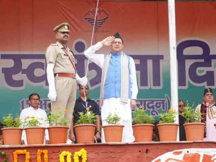 स्वतंत्रता दिवस पर मुख्यमंत्री पुष्कर सिंह धामी ने परेड ग्राउंड में किया ध्वजारोहण, साथ में की कई घोषणाएं