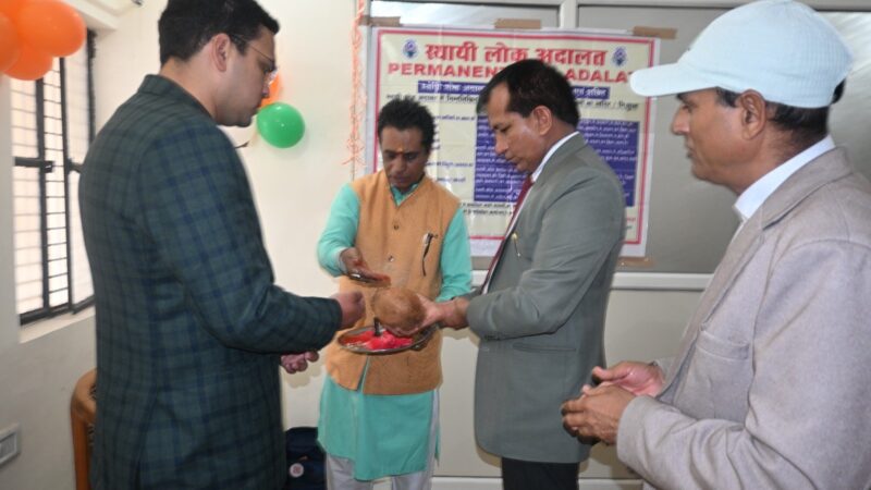 पौड़ी में स्थायी लोक अदालत के नए कार्यालय का शुभारंभ, आमजन को मिलेगा सरल और त्वरित न्याय