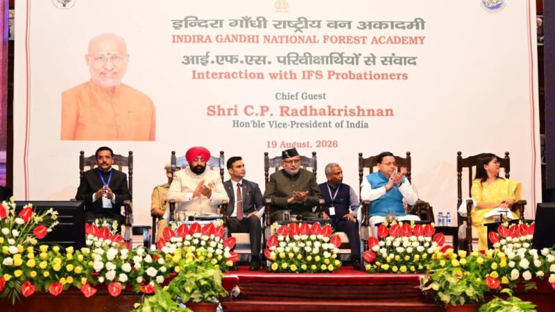 वन अधिकारी केवल प्रशासनिक अधिकारी नहीं, बल्कि प्रकृति के प्रहरी हैं – मुख्यमंत्री धामी