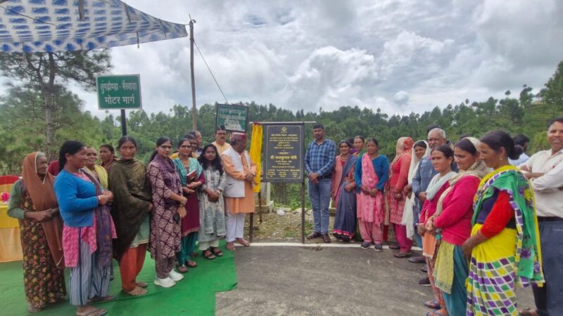 तुंगडुंडा-भैंसवाड़ा मोटर मार्ग के डामरीकरण का लोकार्पण, 324.26 लाख रुपये की लागत से हुआ पांच किलोमीटर सड़क का डामरीकरण, कई गांवों को मिलेगी बेहतर कनेक्टिविटी