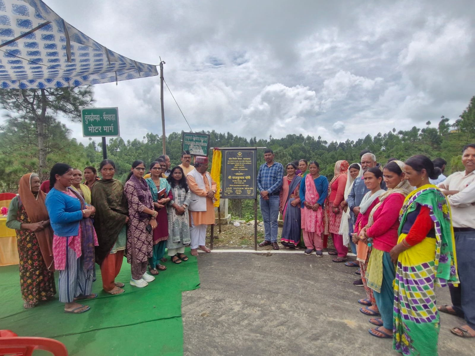 तुंगडुंडा-भैंसवाड़ा मोटर मार्ग के डामरीकरण का लोकार्पण, 324.26 लाख रुपये की लागत से हुआ पांच किलोमीटर सड़क का डामरीकरण, कई गांवों को मिलेगी बेहतर कनेक्टिविटी