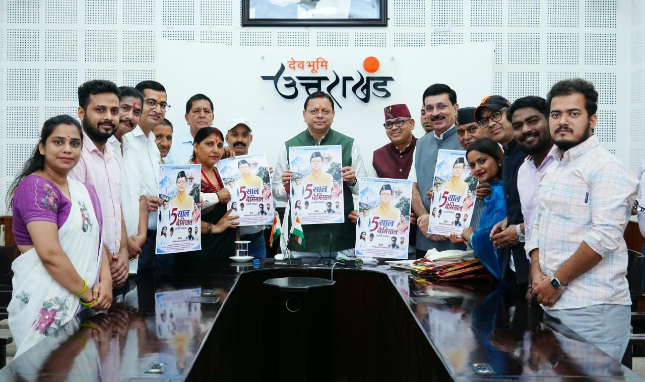 गीत-संगीत के माध्यम से राज्य की विकास यात्रा को जन-जन तक पहुंचाने का प्रयास सराहनीय – मुख्यमंत्री