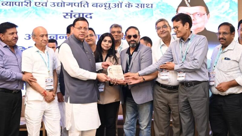 मुख्यमंत्री धामी की उद्योग हितैषी पहल, निवेशकों और व्यापारियों के सुझावों पर राज्य सरकार ने तैयार कीं 30 से अधिक नीतियां