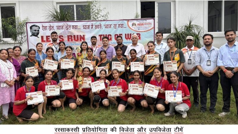 नशे के खिलाफ दौड़ : एमकेवीएन की लेट्स रन मैराथन में 438 धावकों ने लगाई दौड़, छोटी धाविका नैंसी बनी आकर्षण का केंद्र