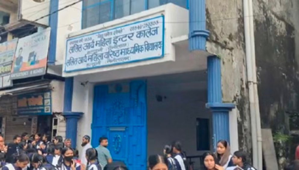 उत्तराखंड : कॉलेज में ‘भूत’ की अफवाह से मचा हड़कंप, यूनिट टेस्ट के बीच छात्राओं में भगदड़, कर दी छुट्टी