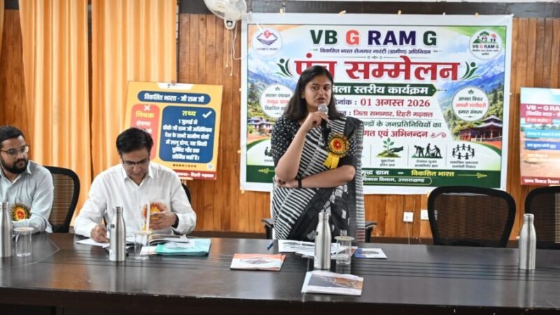 ‎वीबीजी राम-जी से ग्रामीण विकास को मिलेगी नई गति – सीडीओ वरुणा अग्रवाल