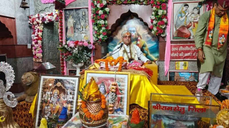 शिव महापुराण कथा श्रवण से मिलता है पापों से मुक्ति का मार्ग – आचार्य सुभाष जोशी