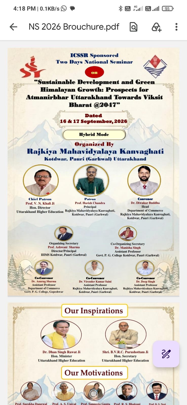 राजकीय महाविद्यालय कण्वघाटी के राष्ट्रीय सेमिनार की आधिकारिक विवरणिका का विमोचन