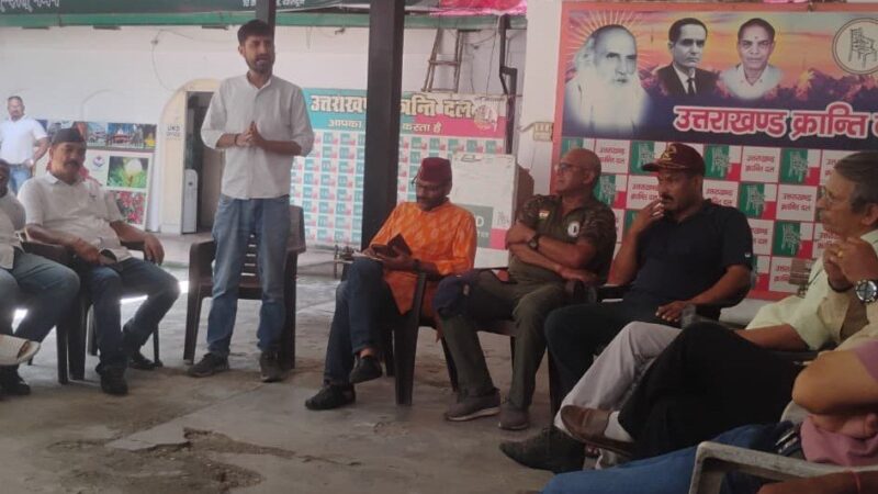 देवभूमि कार्ड नहीं, सशक्त भू-कानून और मूल निवास का अधिकार चाहिए – यूकेडी