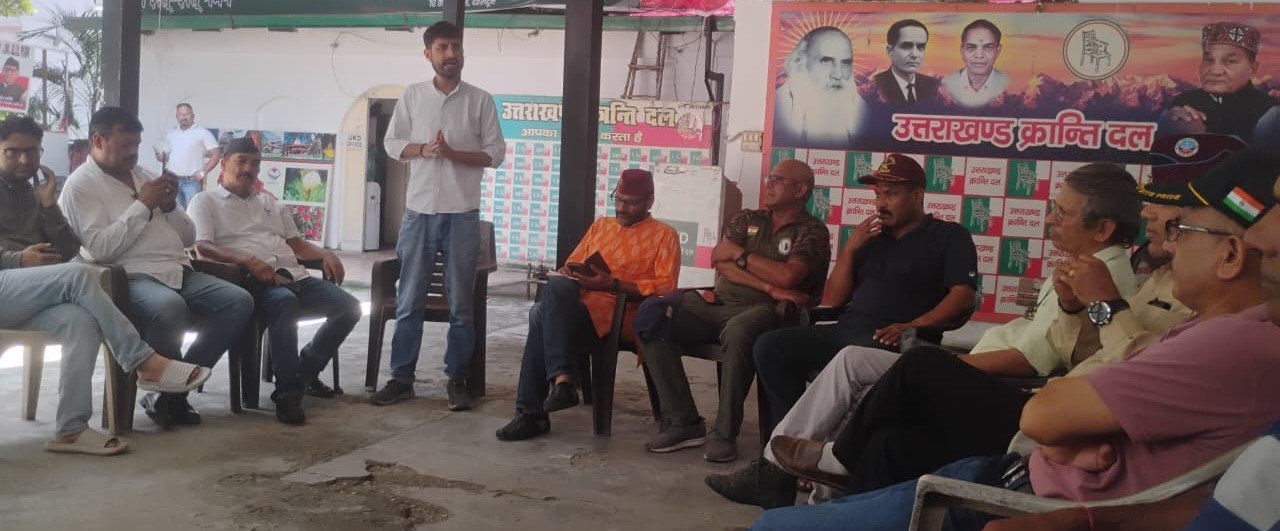 देवभूमि कार्ड नहीं, सशक्त भू-कानून और मूल निवास का अधिकार चाहिए – यूकेडी