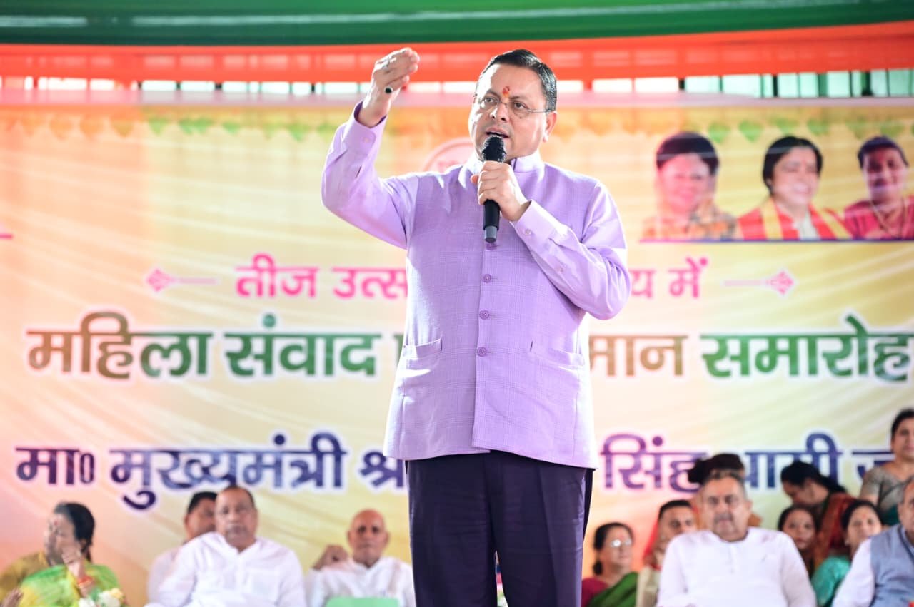 सशक्त नारी–समृद्ध उत्तराखंड के विजन को साकार करने के लिए सरकार प्रतिबद्ध – मुख्यमंत्री धामी 