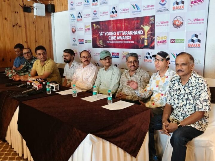 यंग उत्तराखंड सिने अवार्डस 2026 के लिए फिल्म एवं संगीत में उत्कृष्ट कार्यों के लिए नामांकनों की घोषणा