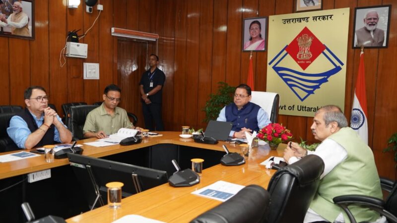 मुख्यमंत्री पुष्कर सिंह धामी ने की जल जीवन मिशन की प्रगति की समीक्षा, कहा – हर घर तक नियमित और गुणवत्तापूर्ण पानी पहुंचाना सरकार की प्राथमिकता