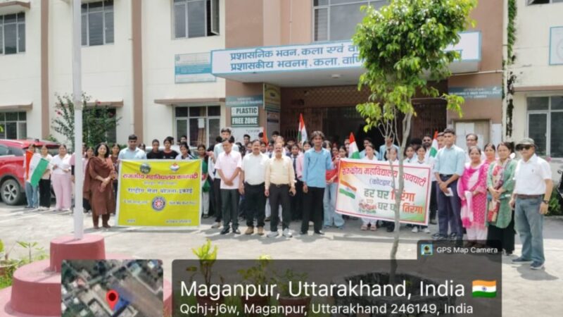 राजकीय महाविद्यालय कण्वघाटी में गूंजी देशभक्ति, निकली भव्य तिरंगा यात्रा