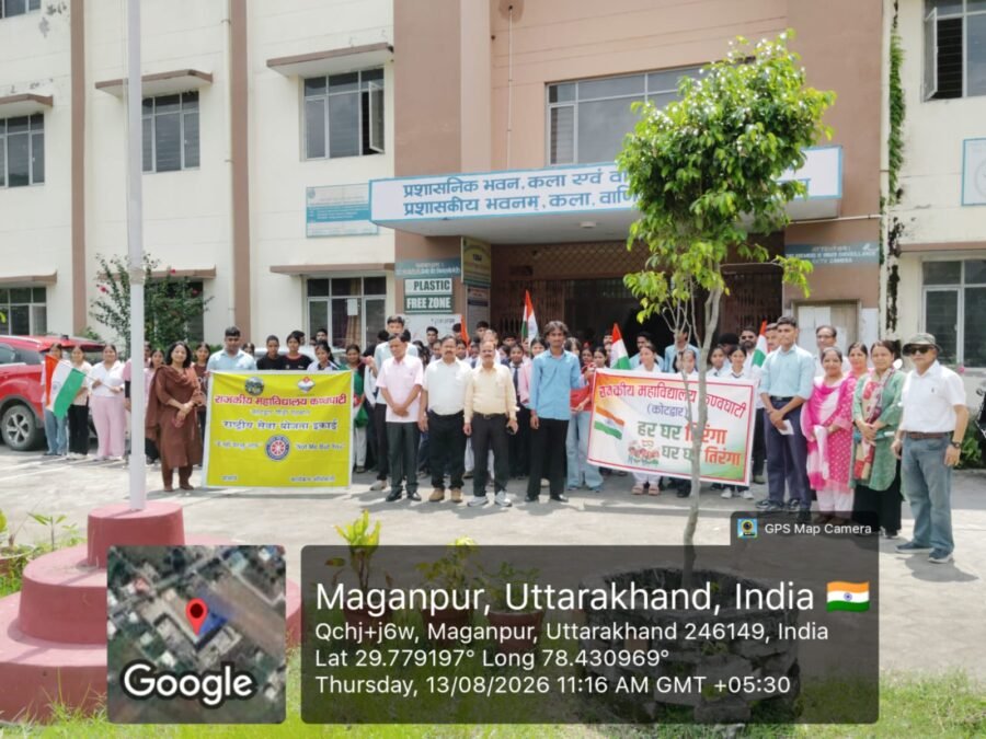 राजकीय महाविद्यालय कण्वघाटी में गूंजी देशभक्ति, निकली भव्य तिरंगा यात्रा