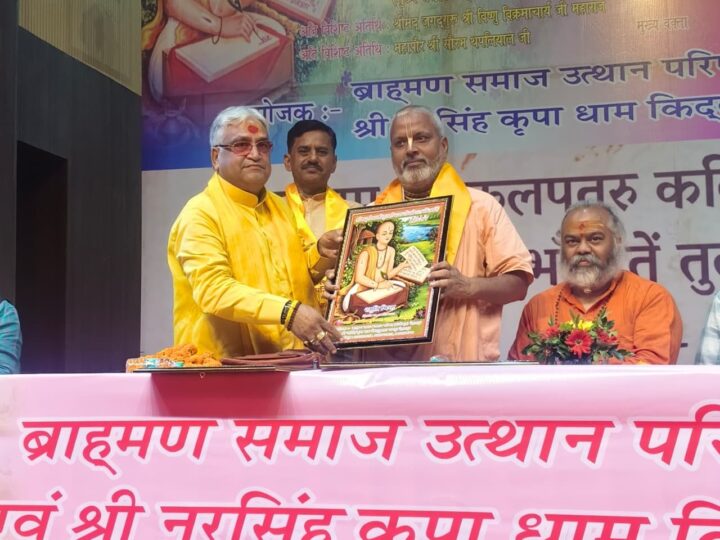 गोस्वामी तुलसीदास के विचारों से मजबूत होगा सामाजिक सद्भाव, सनातन समाज एकजुट होकर आगे बढ़े – आचार्य सुभाष जोशी