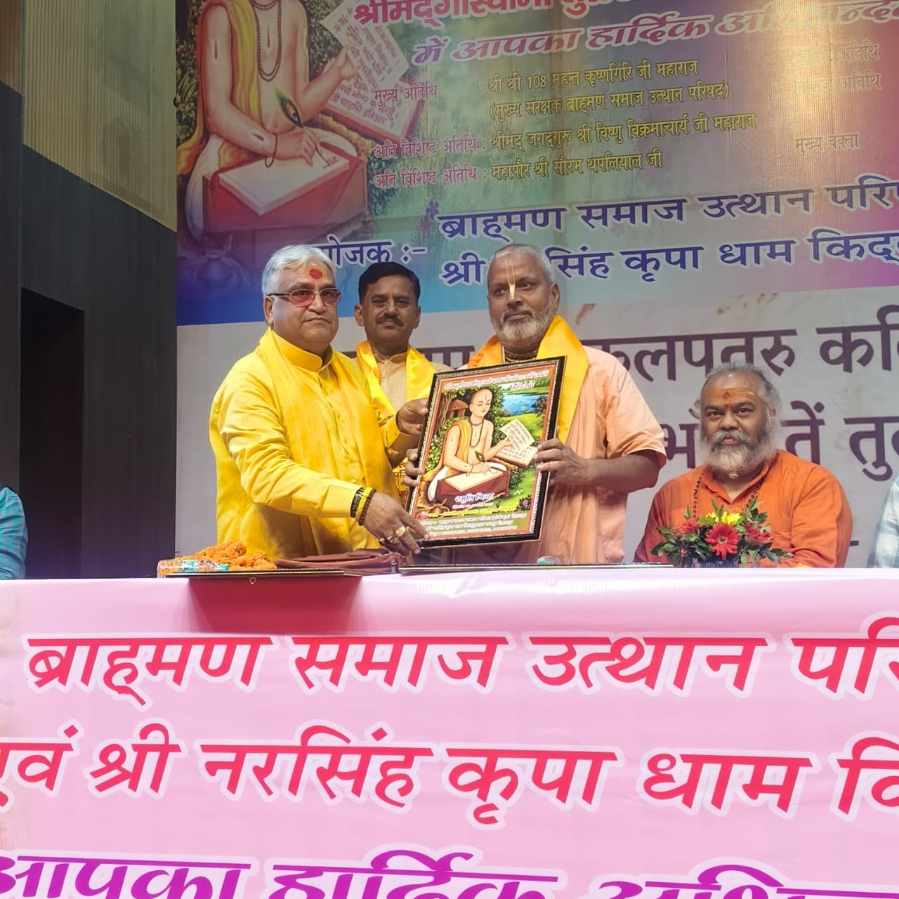 गोस्वामी तुलसीदास के विचारों से मजबूत होगा सामाजिक सद्भाव, सनातन समाज एकजुट होकर आगे बढ़े – आचार्य सुभाष जोशी