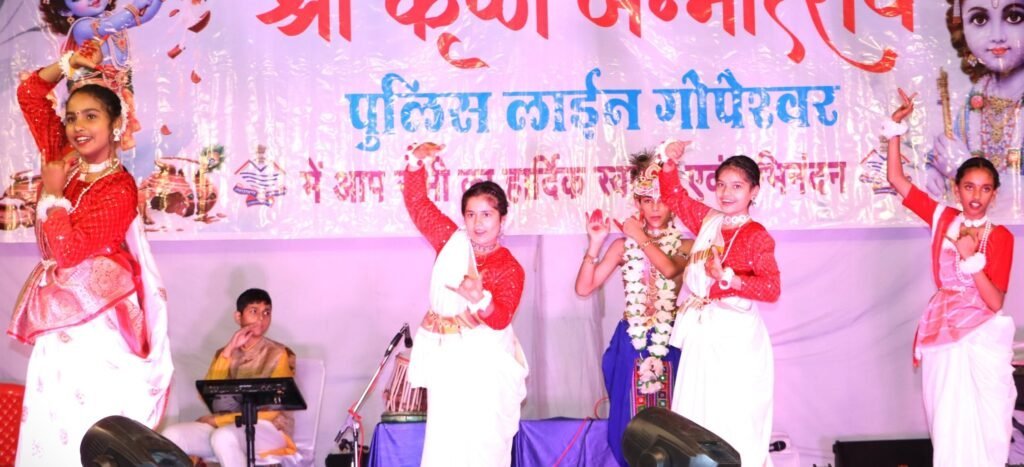 बारिश पर भारी पड़ा कान्हा का जन्मोत्सव, पुलिस मैदान में उमड़ा आस्था का सैलाब