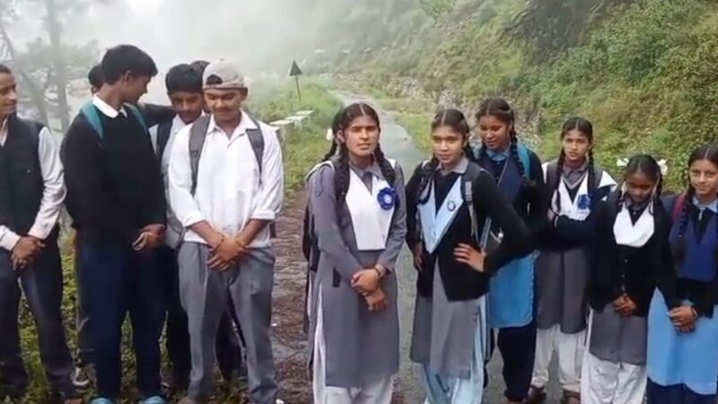 स्कूल जा रहे छात्रों के सामने आ धमका भालू, मची अफरा-तफरी