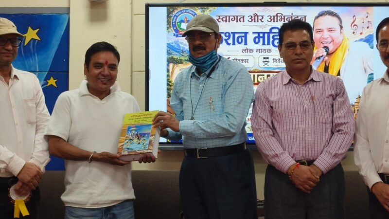 आर्थिक तंगी भी नहीं रोक सकी किशन की संगीत साधना, सुनाई संघर्ष की कहानी