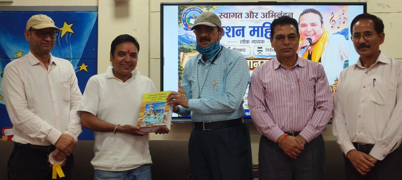 आर्थिक तंगी भी नहीं रोक सकी किशन की संगीत साधना, सुनाई संघर्ष की कहानी