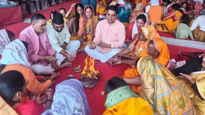 हवन-यज्ञ और योग साधना के साथ संपन्न हुआ शिविर