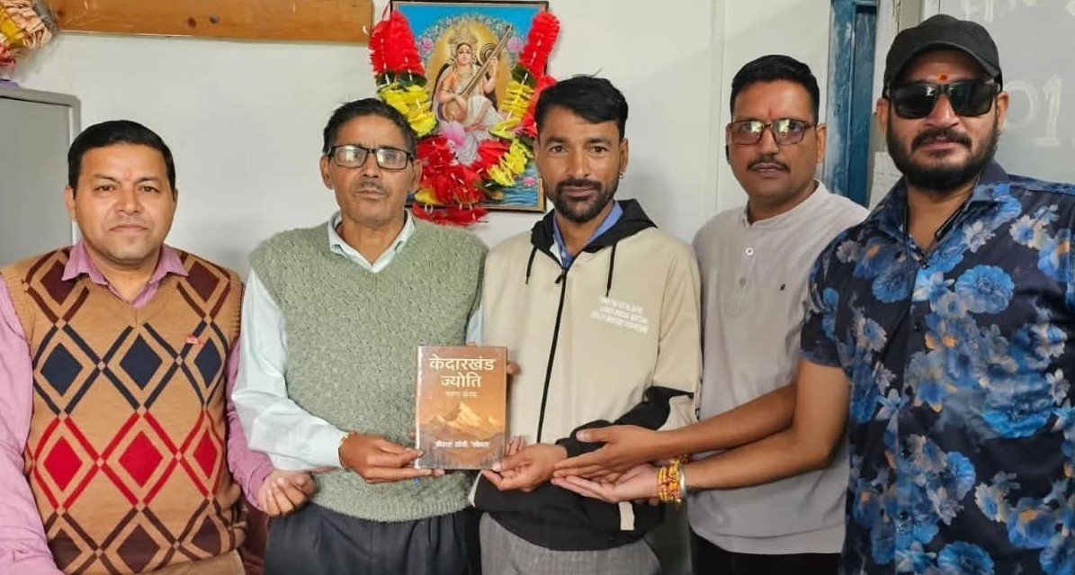 समाज के सरोकारों को स्वर देता है केदारखंड ज्योति