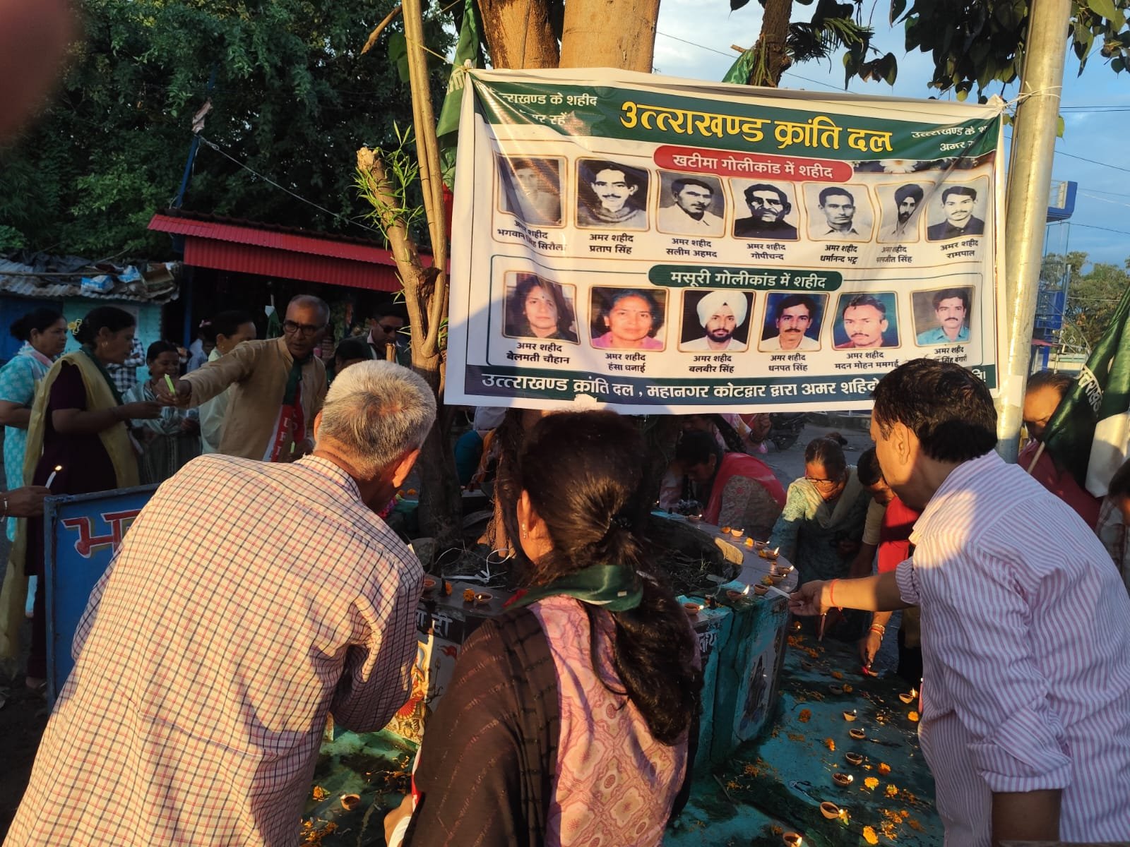​कोटद्वार : मसूरी गोलीकांड के शहीदों को दी श्रद्धांजलि, लिया राज्य निर्माण के संकल्प को पूरा करने का प्रण