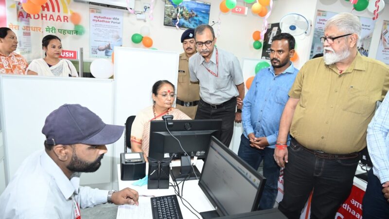 कोटद्वार में UIDAI आधार सेवा केंद्र का शुभारंभ