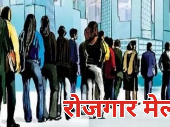 10 सितंबर को आईटीआई श्रीनगर में आयोजित होगा लघु रोजगार मेला