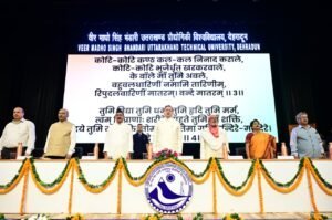 देहरादून : हिमालय दिवस पर पर्यावरण सरंक्षण का संकल्प