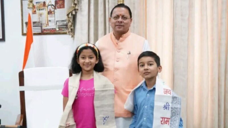 CM धामी से मिले माउंट किलिमंजारो फतह करने वाले नन्हे पर्वतारोही रियांश और प्रिशा