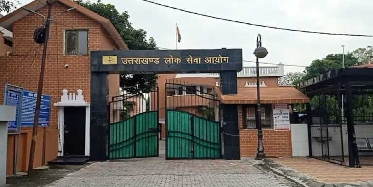 रोजगार : UKPSC PCS के 67 पदों पर भर्ती का विज्ञापन जारी, करें आवेदन