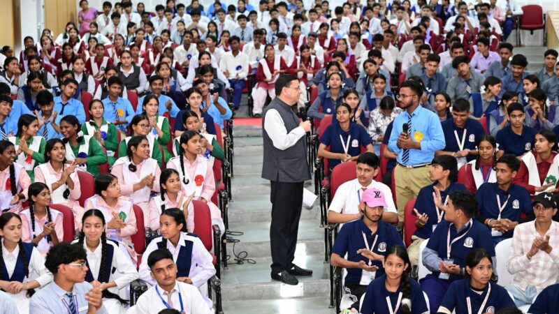 मुख्यमंत्री युवा विद्यार्थी मंथन में पौड़ी के 12 विद्यार्थी करेंगे संवाद