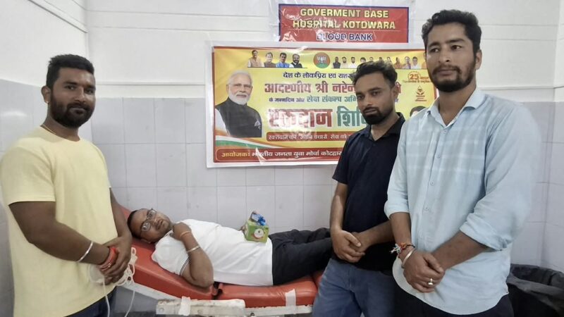 कोटद्वार : PM मोदी के जन्मदिवस पर भाजयुमो ने लगाया रक्तदान शिविर