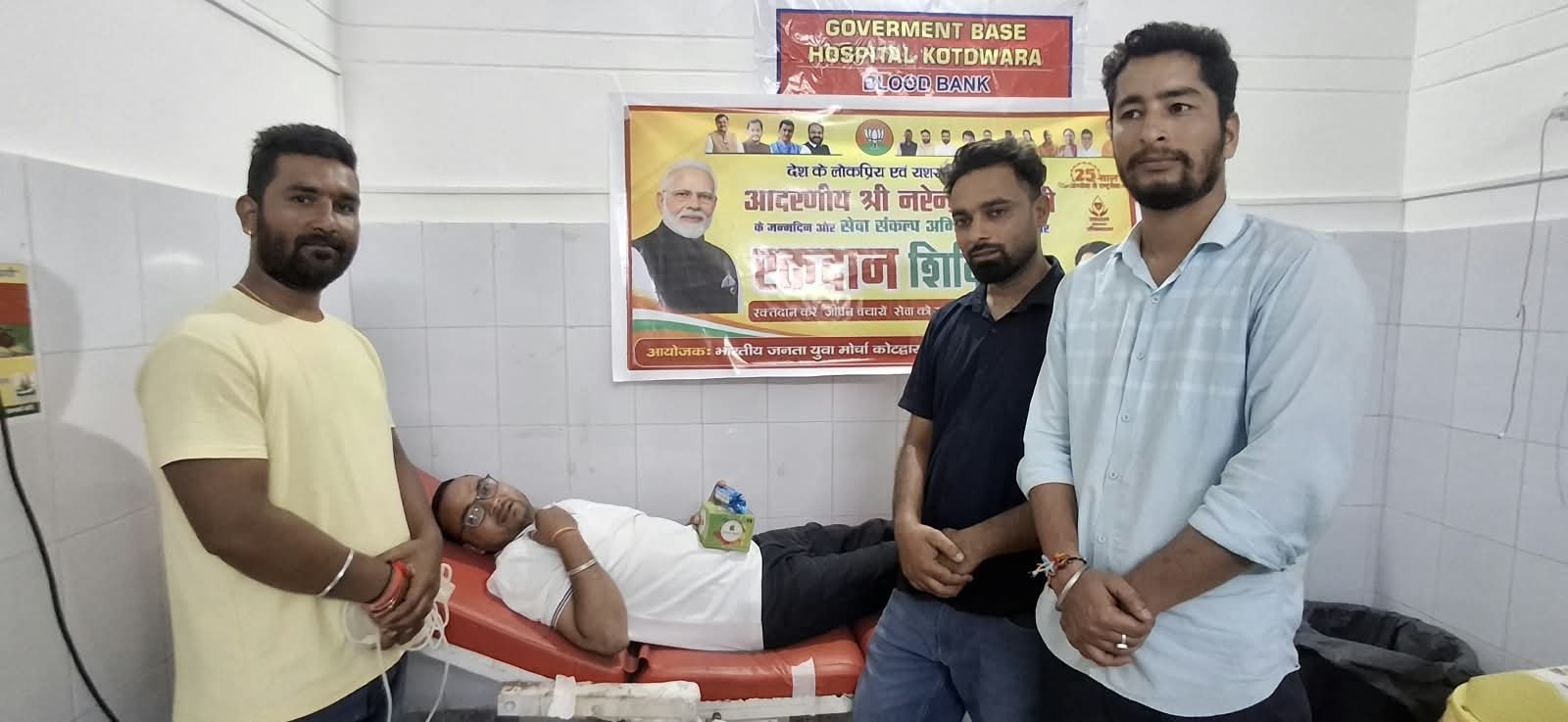 कोटद्वार : PM मोदी के जन्मदिवस पर भाजयुमो ने लगाया रक्तदान शिविर