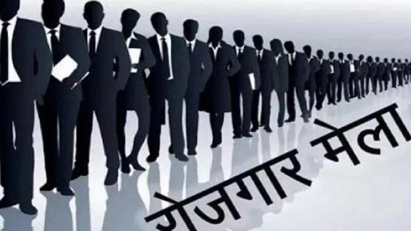 उत्तराखण्ड : 28 सितंबर से 16 जगहों पर सुरक्षा जवानों की भर्ती